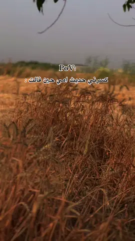 #عبارات_حزينه💔 #عبراتكم_الفخمه📿📌 
