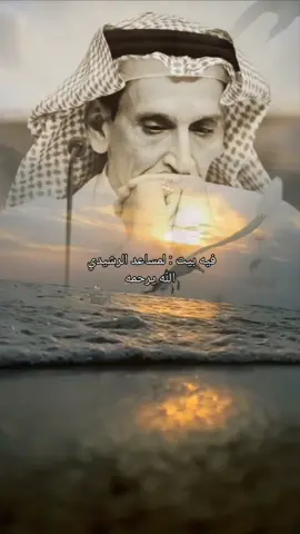 بابٍ يساوم عزّة النفس مردود  محدٍ على نفسي العزيزة مبدّا ✋🏻 #مساعد_الرشيدي #ابو_صبا #غروب #شعر #تصاميم #تصميمي #اكسبلور 