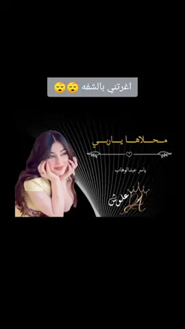 #ياسر_عبدالوهاب #تصاميم_فيديوهات🎵🎤🎬 #جبراتت📮_fypシ゚viral #جبراتت📮١6 