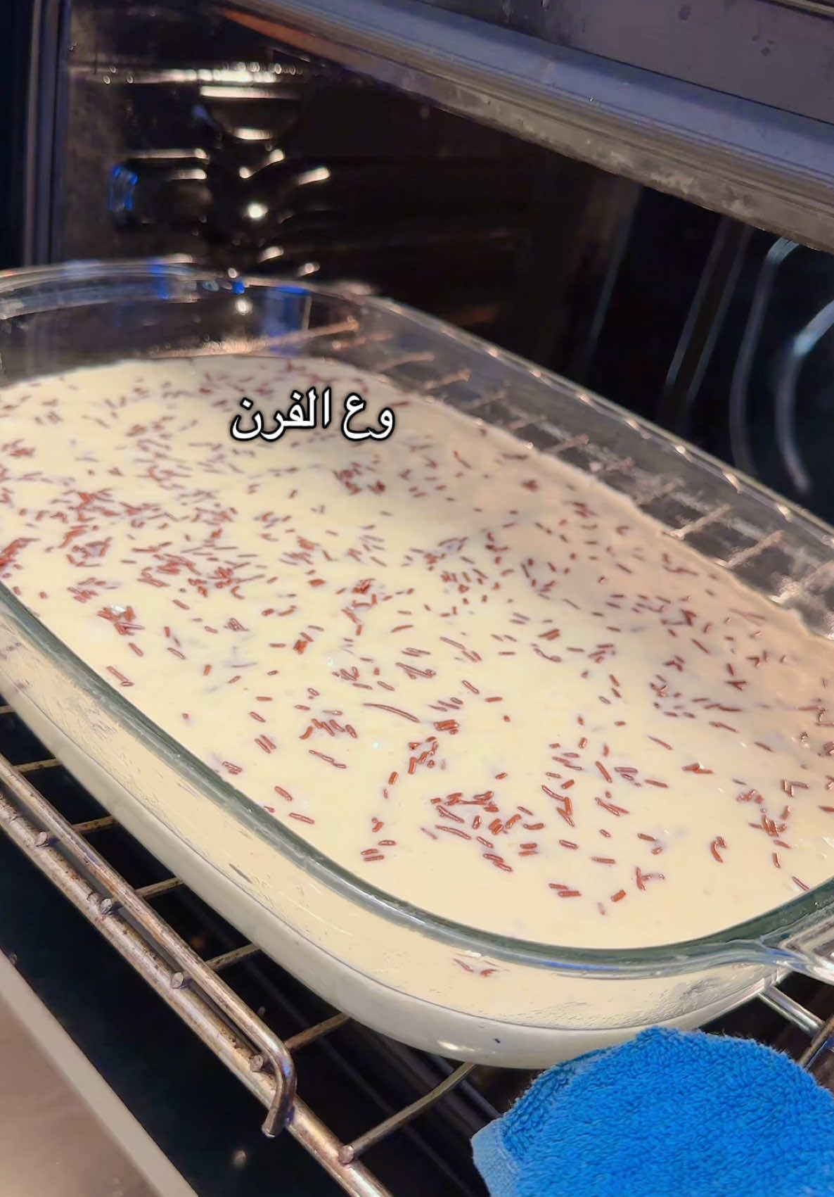 #كيك_الموز #كيكه_الموز #كيك_الموز_وحبيبات_الشوكولا #bananencake #كيك #اسهل_الوصفات #اسهل_كيكة #حلويات_سريعه #fyp 