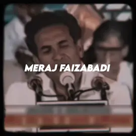 Chalo Sumandar Ki Wusatun Main Sukoon Dhoondain. Meraj Faizabadi  #merajfaizabadi  #mainaurjohn 