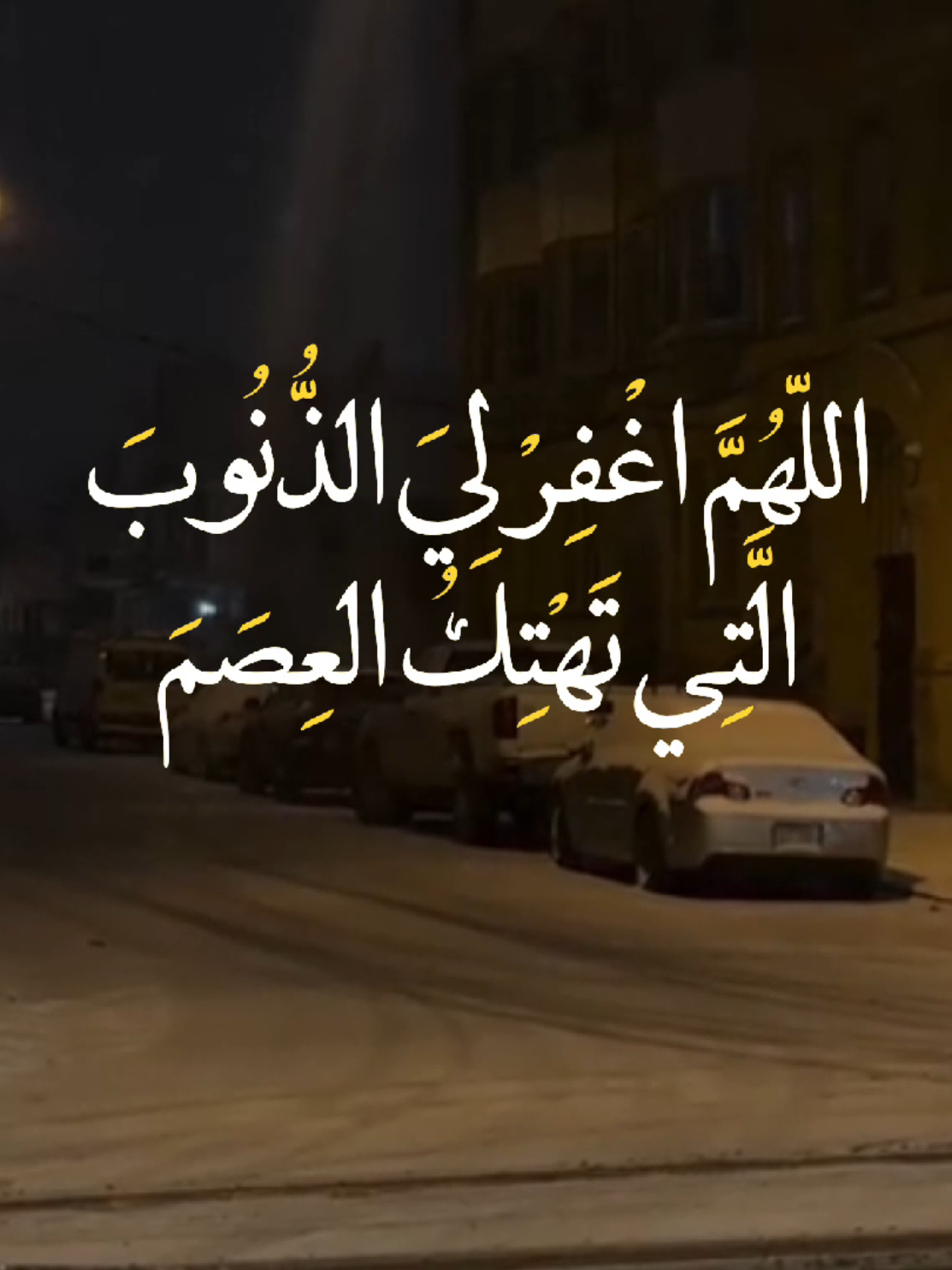 اللّهُمَّ اغْفِرْ لِيَ الذُّنُوبَ الَّتِي تَهْتِكُ العِصَمَ #دعاء_العهد #محسن_فرهمند #دعاء_التوسل  #الحاج_مهدي_سماواتي  #امام_رضا  #viral  #اكسبلور 