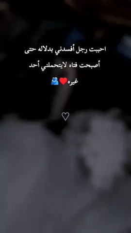 #حب_اعمى_نيهان_وكمال #يمة_فدوة_للبنات #عافيتي #حالات_واتس_اب #زوجي_حبيبي #في_عيوني_صار_يسوى_له_قبـيله #زوجي_حبيبي #يا_يمة_هالبنية_بس_تكبر🤤 #شيرين_بيوتي #بنت_ابويا💜💜💜💜 #عرسنا👰🤵🏼_وفرحنا #عرسنا👰🤵🏼_وفرحنا #❤️🌝 #عرسنا👰🤵🏼_وفرحنا 