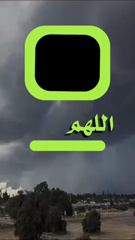 #السبت #تاريخ#اليوم #دعاء #يارب #اللهم #الشريم #مكة_المكرمة #المسجدالحرام #الكعبة #السعي #الطواف #العمرة #عشر_ذي_الحجة #تكبيرات_عشر_ذي_الحجة #الحج #لاحج_بلا_تصريح #واتساب #حالة_واتس #الأشهر_الحرم 