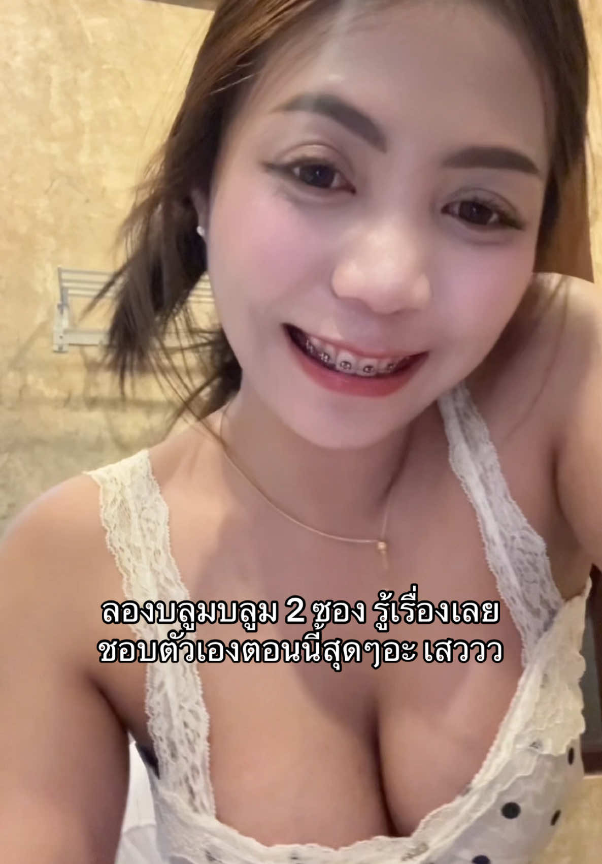 เพื่อนบอก เสวมากกกก 🍼🫢😳 #บาลูมบูม #บาลูมบูมการันตี #บาลูมบูมซองม่วง  @แบมส์บู  @แบมส์บู 