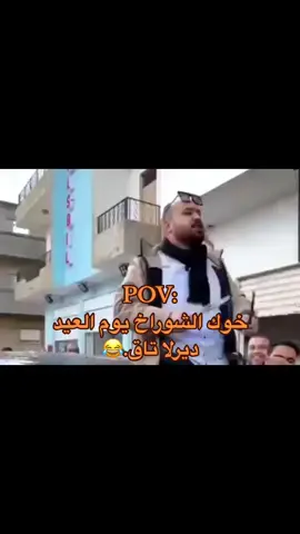 #شعب_الصيني_ماله_حل😂😂 #الابيار_بنغازي_طبرق_البيضاء_درنة_المرج #شط_الحرية 