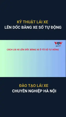🚗 KỸ THUẬT LÁI XE LÊN DỐC BẰNG XE SỐ TỰ ĐỘNG! Lái xe lên dốc luôn là một thách thức không nhỏ đối với nhiều tài xế, đặc biệt là những người mới cầm lái. Việc không nắm vững các kỹ thuật lái đúng cách có thể khiến xe bị tụt dốc hoặc chết máy, gây nguy hiểm. Vậy, làm thế nào để điều khiển chiếc xe của mình một cách an toàn và hiệu quả trên những đoạn đường dốc? Hãy cùng tìm hiểu các kỹ thuật quan trọng mà bất cứ tài xế nào cũng cần biết. 🥰Vẫn còn 02 suất ưu đãi, Giảm 1.000.000 VNĐ. Nộp hồ sơ Khai Giảng trong tháng 5.2025 nhé AE. -------------------------- ☘️VÌ SAO HƠN 10.000 HV ĐÃ LỰA CHỌN CHÚNG TÔI? 1️⃣ Học p.hí trọn gói, nộp linh hoạt. Không phát sinh ch.i ph.í khác 2️⃣ Xe tập đời mới nhất. Sân tập, sân thi gần, tiện lợi cho việc học. 3️⃣ Giờ học linh hoạt. Chương trình học bài bản, khoa học. 4️⃣ Giáo viên trẻ trung, vui vẻ, giàu kinh nghiệm, chuyên nghiệp, tận tâm chu đáo. 5️⃣ Hợ.p đồng đào tạo rõ ràng, minh bạch. 6️⃣ Khai giảng, học và thi đúng quy định. 7️⃣ Thành thạo kỹ năng lái các đời xe. 8️⃣ Được trang bị kỹ năng bảo quản vận hành xe. 9️⃣ Được dạy kiến thức vận hành các dòng xe mới, hiện đại nhất. 🔟 Trải nghiệm lái xe trên các địa hình đường giao thông./. ----------------------------------------- 🍁NỘP HỒ SƠ TRỰC TIẾP HOẶC ONLINE. 🍁LIÊN HỆ: 📲0915.532.568 🍁Website: http://www.giactamduong.com/daylaixechuyenghiep 🍁VĂN PHÒNG: Số 10 Trần Phú - Hà Đông - Hà Nội. 281 Vũ Hữu - Thanh Xuân - HN. #hoclaixe #daylaixe #daylaixechuyenghiep #hoclaixetaihanoi #hocphihoclaixe #hocbangb2 #laixesotudong #xesosan