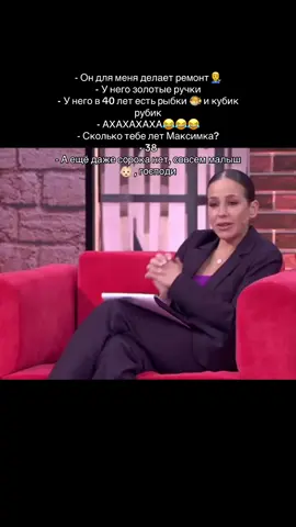 #elbruso #rge #мужскоеженское #юлябарановская #жизааа #мемы #шоу #рофл 