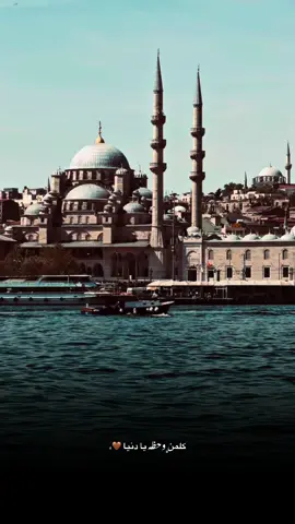 اخر شي نسخته؟،                                                               ،                                                                   ،                                                     #تصويري📸 #اغاني_عراقيه #اكسبلور #اخر_اشي_نسختو💭🥀 #fyp #foryou #foryoupage #اسطنبول #تركيا #ايلازيغ #العراق 