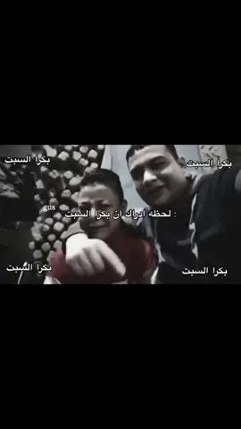 #عادل_شكل_الزعامه#foryou 