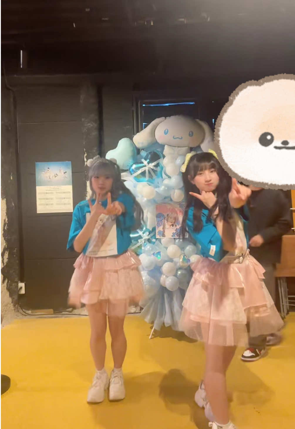 ゆるさない!!