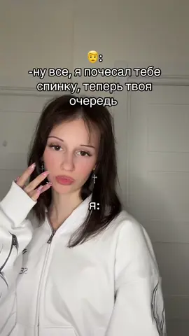 да это жестко