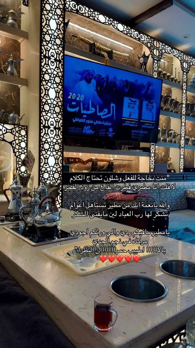 منت بحاجة للفعل وشلون تحتاج الكلام .. #مطير #مطير_حمران_النواظر #مطيري #اكسبلور؟ #foryou #fy #4u 
