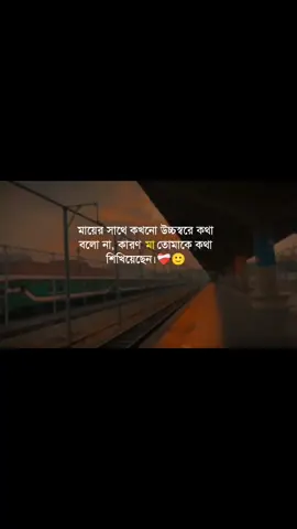 #duet with @👳‍♀️💫 𝐄𝐌𝐎𝐍 💫👳‍♀️ #foryou 