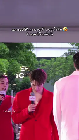 90% บทสนทนาของสาววายวันนี้  