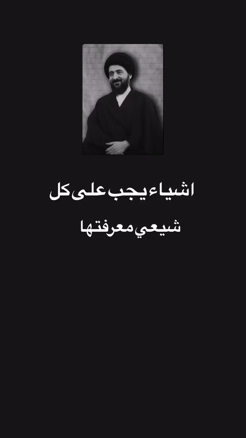 اللهم صل على محمد وال محمد❤️🍃