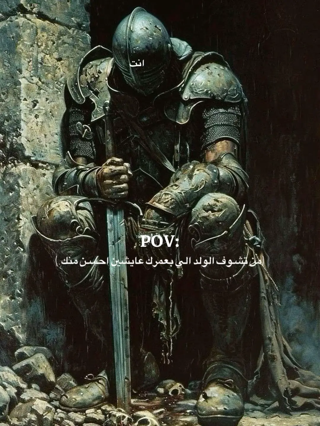 منو مثلي 💔🔕#تصاميم #العراق🇮🇶 #الشعب_الصيني_ماله_حل😂😂 #هاشتاق 
