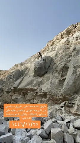 #الجاهوش 