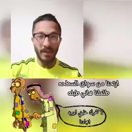 #الاستثنائي #القواطي #النصر 
