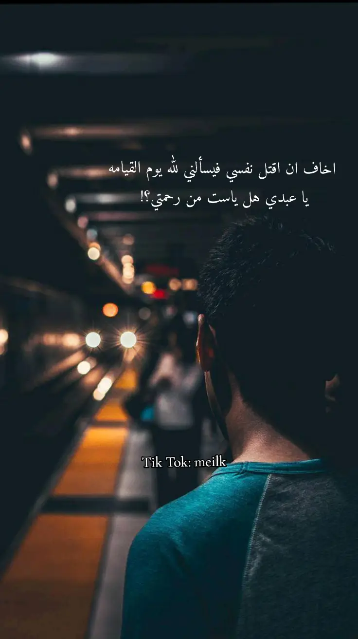 #pyfツ #مشاهير_تيك_توك #حالات_واتس #اكسبلورexplore #تصميم_فيديوهات🎶🎤🎬 #تركيا🇹🇷اسطنبول #foryou #تركيةبورصة❤️ 