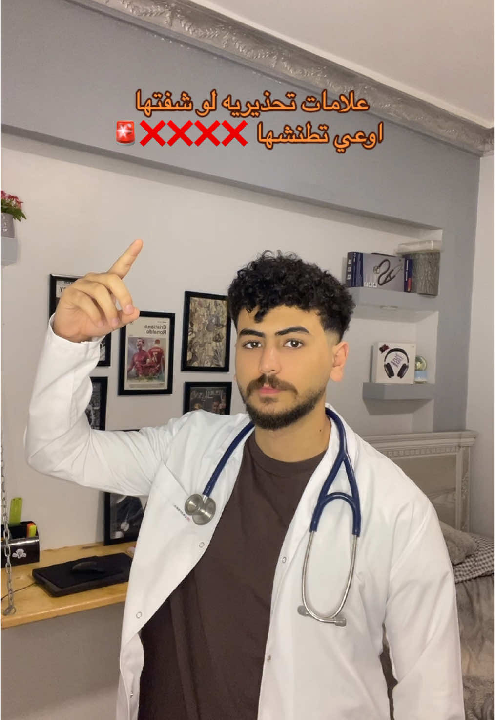 @عشري مش دكتور هنا  