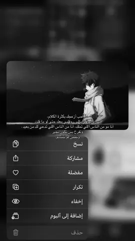 #foryou #fyp #viral #مالي_خلق_احط_هاشتاقات #viraltiktok #viralvideo #4u 