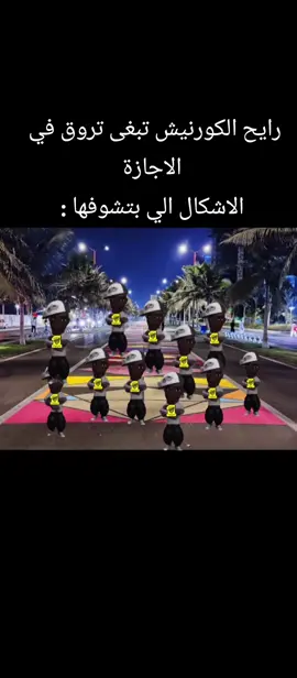 مبروك الدوري للجار🤍💚💛#الشعب_الصيني_ماله_حل😂😂 #4u #ابوزلف #الاتحاد #الاهلي 
