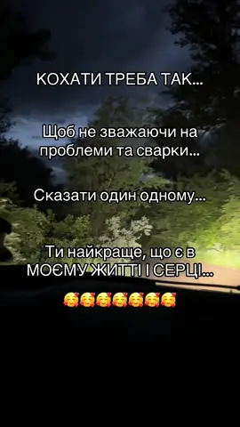 #люблю❤️#авто#гори#tik_tok 