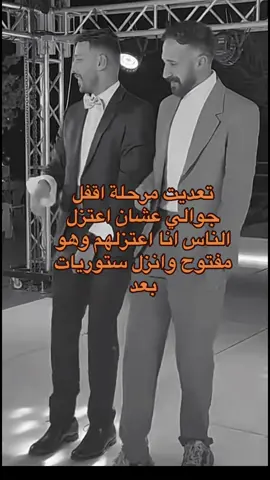 #بدر_ال_انطونيو #رقص #رياكشنز #رياكشنات_مضحكه #الشعب_الصيني_ماله_حل😂😂 #اكسبلور #foryou #رياكشنات #fyp 
