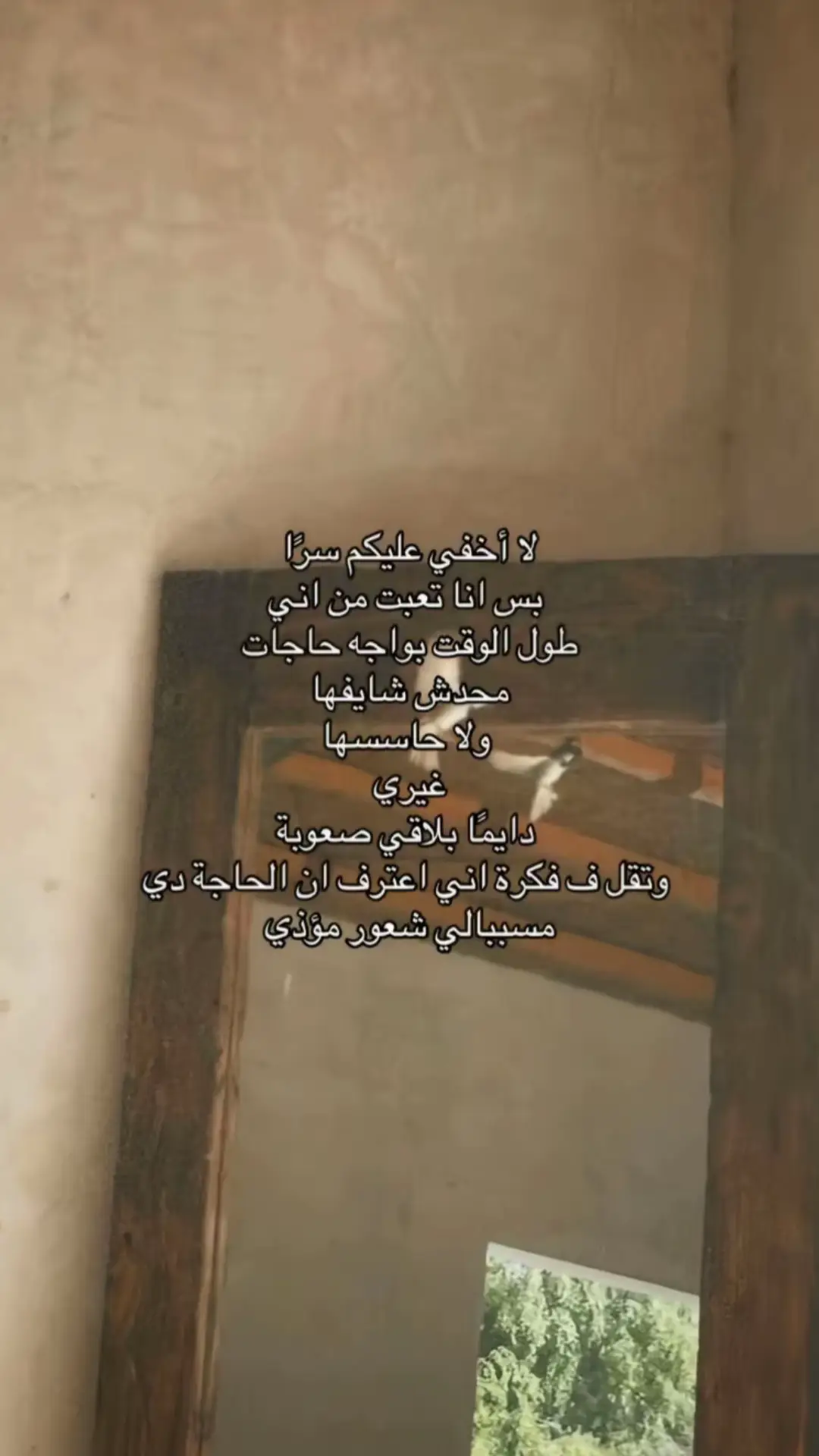 #مياده_الحناوى #حبيبي_كان_هنا #حزين #فراق #وجع #دموع #قلب_مكسور #فقدان #وحدة #حزن_عميق #ذكريات_مؤلمة #fyp #foryou #viral #sadtok #lovehurts #heartbreak #crying 