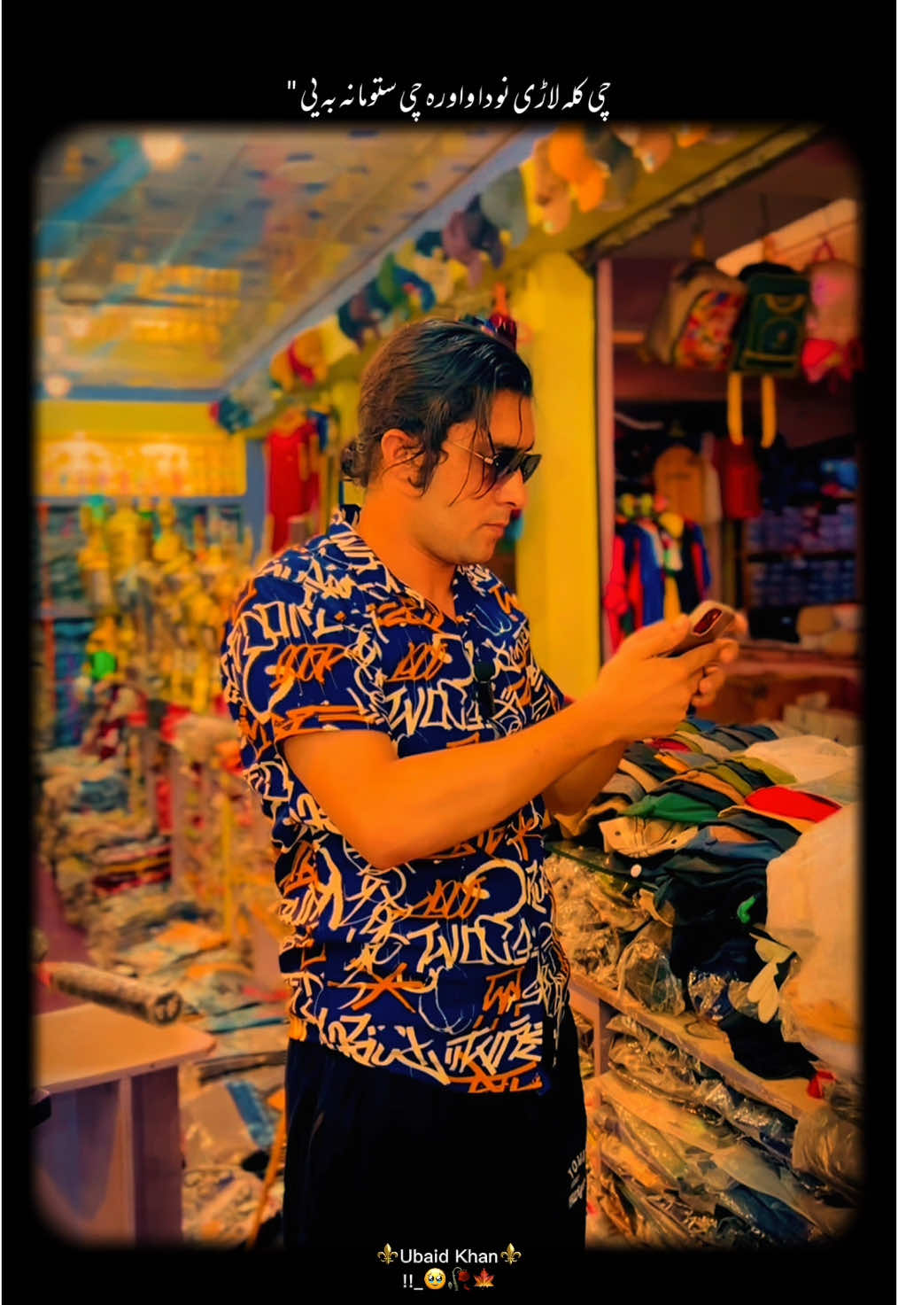 A one Sports Batkhela. ❤️✌️ #UbaidKhan777 #AoneSports #TrendingVideo #ViralVideo #foryou #foryoupage #pashtopoetry✍️ 