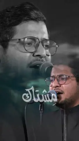 السلام عليك مولاي يابقية الله #الرادود_كاظم_الطليباوي 