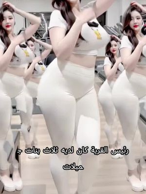 لا أتذكر كم مرة شاهدت هذا