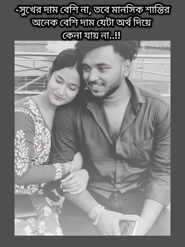 #মেনশন_করুন_আপনার_প্রিয়_মানুষকে❣️😊  #unfrezzmyaccount #ti̇ktok #foryou #foryoupage #fypシ゚ #fyp @TikTok Bangladesh 
