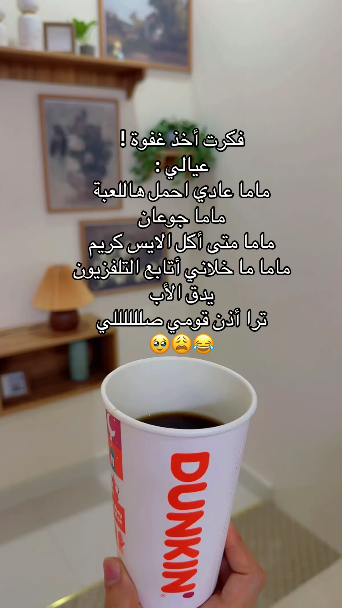 وضع الأمهات مع النوم 😁#ماشاءالله_تبارك_الله #طلعوني_اکسبلور #طلعوني_اکسبلور #اكسبلور #اكسبلور #اولادي 