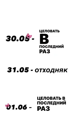 #рекомендації #рек #🎀 #🛐 #🌹 #💔 #выпускной #9А 