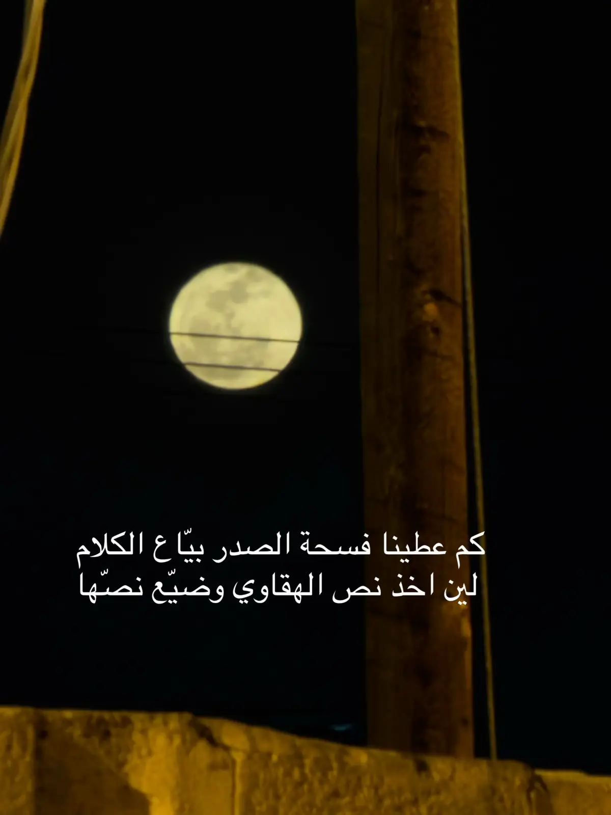 #اكسبلور #fypシ゚ #اكسبلورexplore #viral_video #اكسبلوررر #fy 