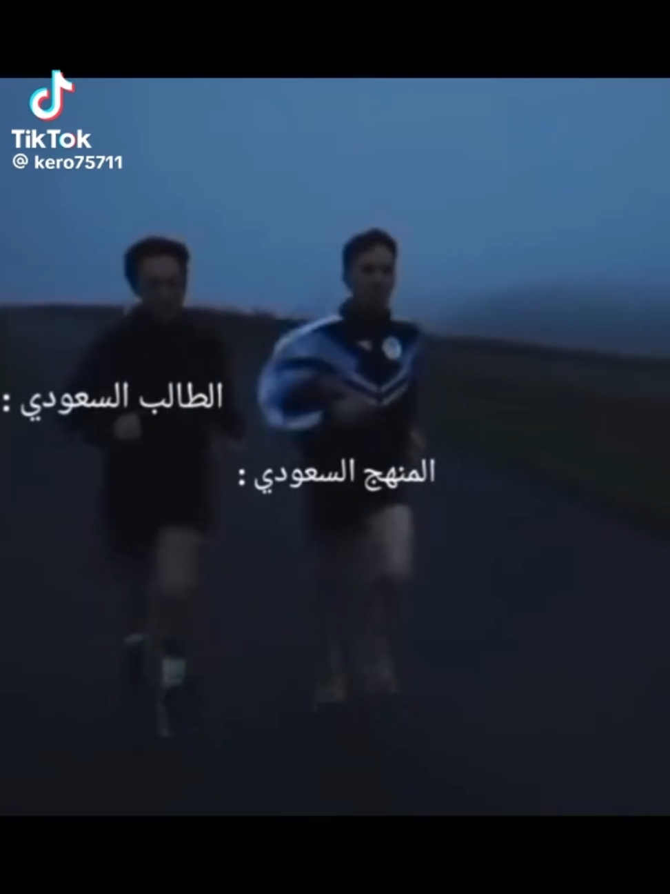 الطالب المصري& المنهج #explore #👍👍👍👍kosei #fypシ゚viral🖤tiktok☆♡🦋myvideo #rehamalaa #fypシ゚ 