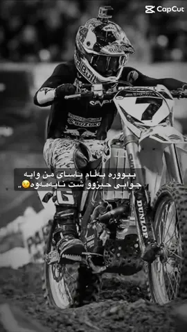 ##########################ئەکتیڤبن🥀🖤ـہہـ٨ــہ #حنتوش😞#بێتام😔✌🏻 #ههولير_سليمانى_دهوك_رانيه_كهركوك #fyp #fyp #fyp #fyp #fyp 