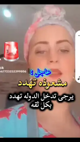 #duo avec @algeriawood✔️✔️ #الجزائر #عاجل #oraninfos24h #الشعب_الصيني_ماله_حل😂😂 #جزائري🇩🇿 #2025 #والي_وهران #CapCut #infos_oran #explore #partage #تحذير_هـااام #algerie #fypシ  #pourtoi 