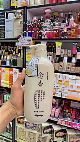 📍ناونیشان سۆران کۆڵانی پیرەژنان ئەسواق ڕۆژ لەخزمەت مووشتەریە بەڕێزەکانداین#soran #slemani #foryou #hawler #choman 