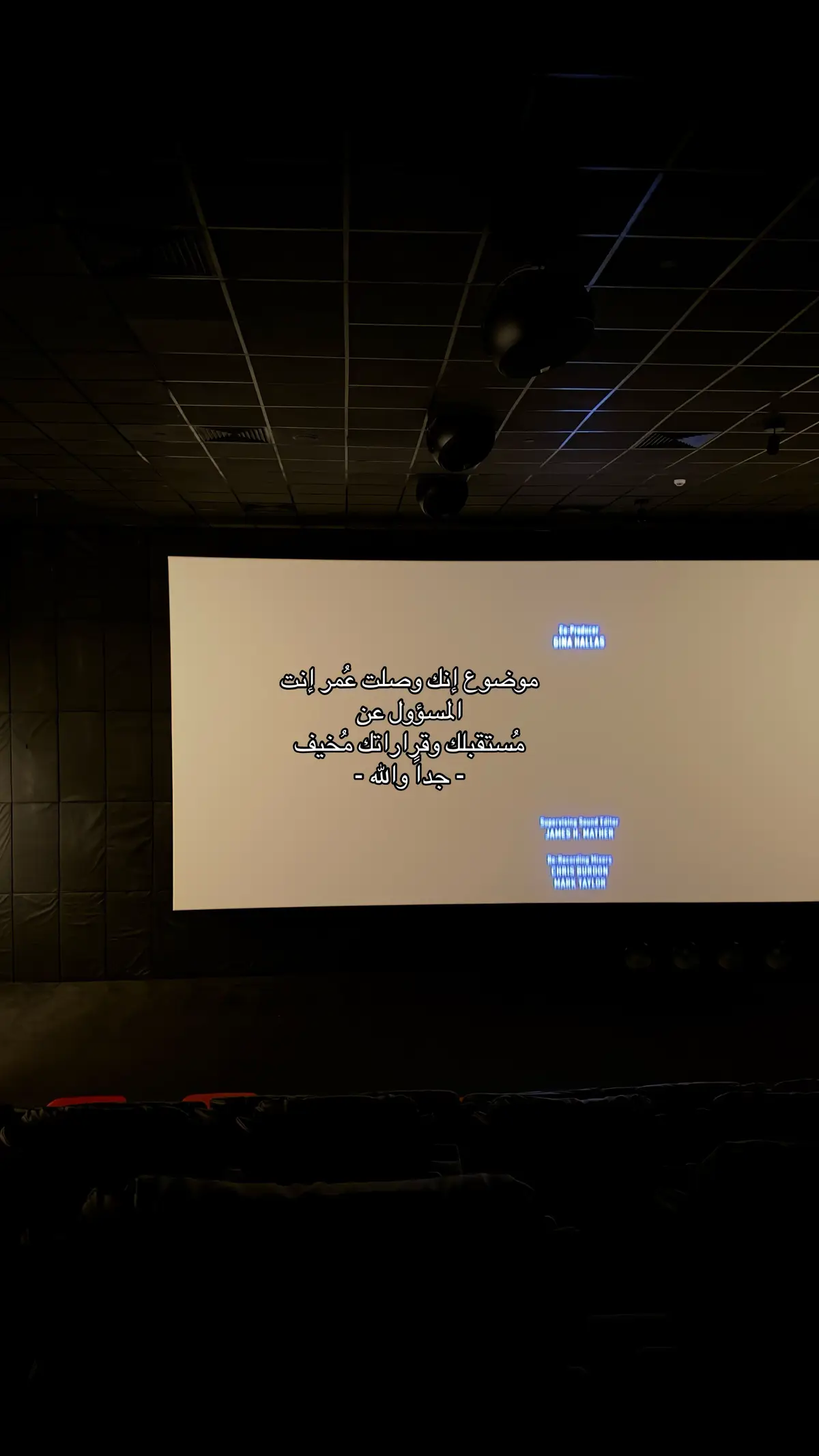#4u #pov #اكسبلور #fypツ #S #foryoupage #مقولات #loveyou #viral_video #حب #fyp #مالي_خلق_احط_هاشتاقات 