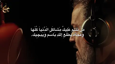 #باسم_الكربلائي 