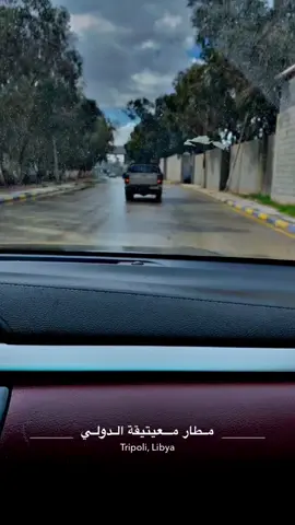 #ادارة_العمليات_والامن_القضائي #جهاز_الردع_لمكافحة_الجرايمة_ولارهاب🔥💪 #جهاز_دعم_الاستقرار🇱🇾✌🔥 #جهاز_مكافحة_الهجره_لغير_الشرعيه🇱🇾🔥 #قوة_المهام_الخاصة🔥 #نواصي_الشط #رحبة_الدروع_تاجوراء #قوة_الاسناد_الفرقة_الاولي #الكابوات_الزاويه_العنقاء #القصب #ابوزريبة #كتيبة_55_مشاة🦅🔥 #السيفاو🔥💪🏾 #كتيبة_42عين_زارة #كتيبة_ثوار_طرابلس #الغربية_واهل_الغربية #مجلس_ثوار_صبراته🔥 #مجلس_ثواره_نالوت #مجلس_ثوار_صرمان #معيتيقه🔥😎 #الولاء_لله_ثم_الوطن✌️✌️ #900 #300_قتال 
