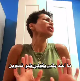 الكوين امال الحبيب #قسمة_ونصيب #fyp #viral #explore #امال_الحبيب  