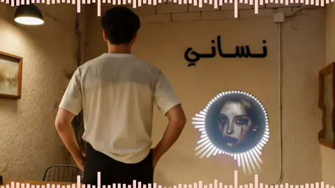 ريمكس اغنية علي حمدي كاملة بقناة اليوتيوب رابط القناة بالبايو#اليالي #تصميم 