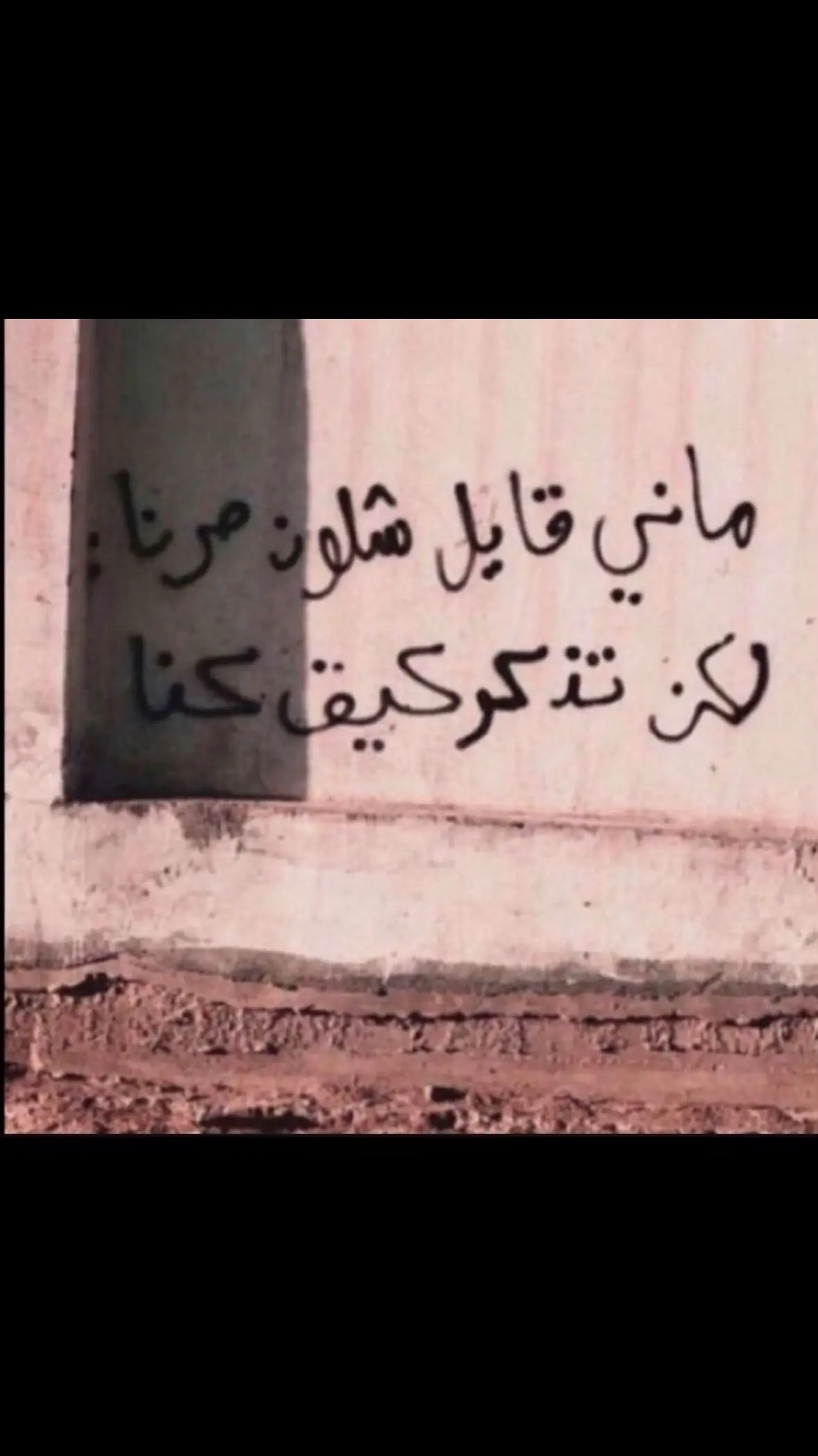 #fyppppppppppppppppppppppp #اكسببلورexplore❥ #ارشيفات #ضياع #الشعب_الصيني_ماله_حل😂😂 #foryou #اتعبكم 