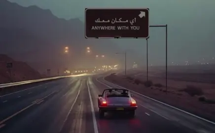 إلا معاك 💙 #نوال #نوال_الزيد #فنانة_العرب #nawal #اكسبلور #fyp @نوال 