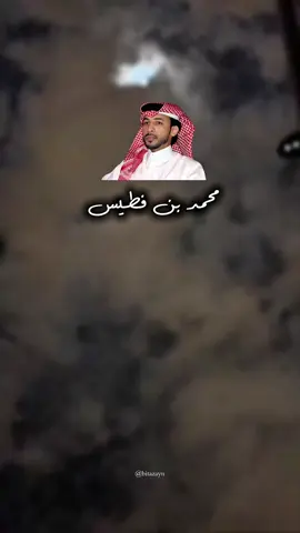 النصر سيف الأولين. 🖤#محمد_بن_فطيس_المري #اكسبلورexplore #اكسبلور #هواجيس #CapCut #🖤 #شعراء_وذواقين_الشعر_الشعبي #تصميم_فيديوهات🎶🎤🎬 #ابها #شعر #شاعر_المليون 