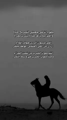 #CapCut #قصيد #شعر 